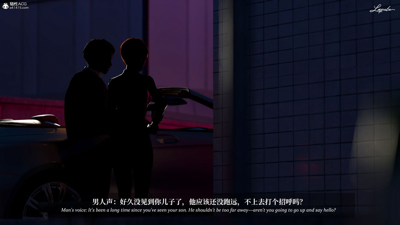 [3D]淫母日记第18話