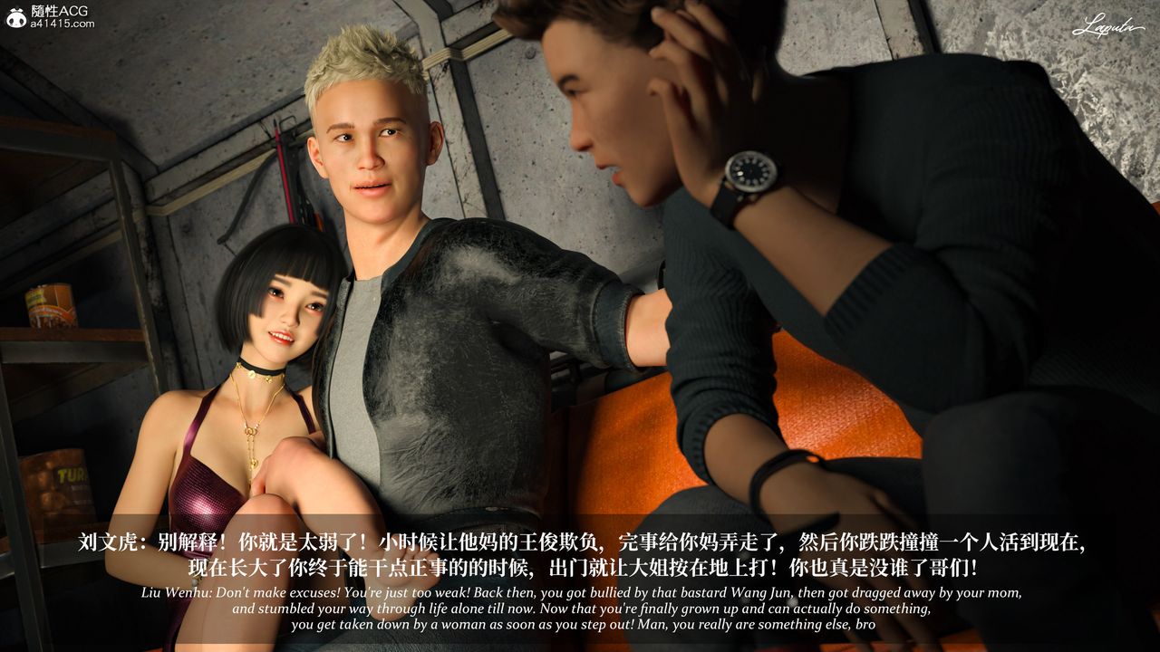 [3D]淫母日记第18话