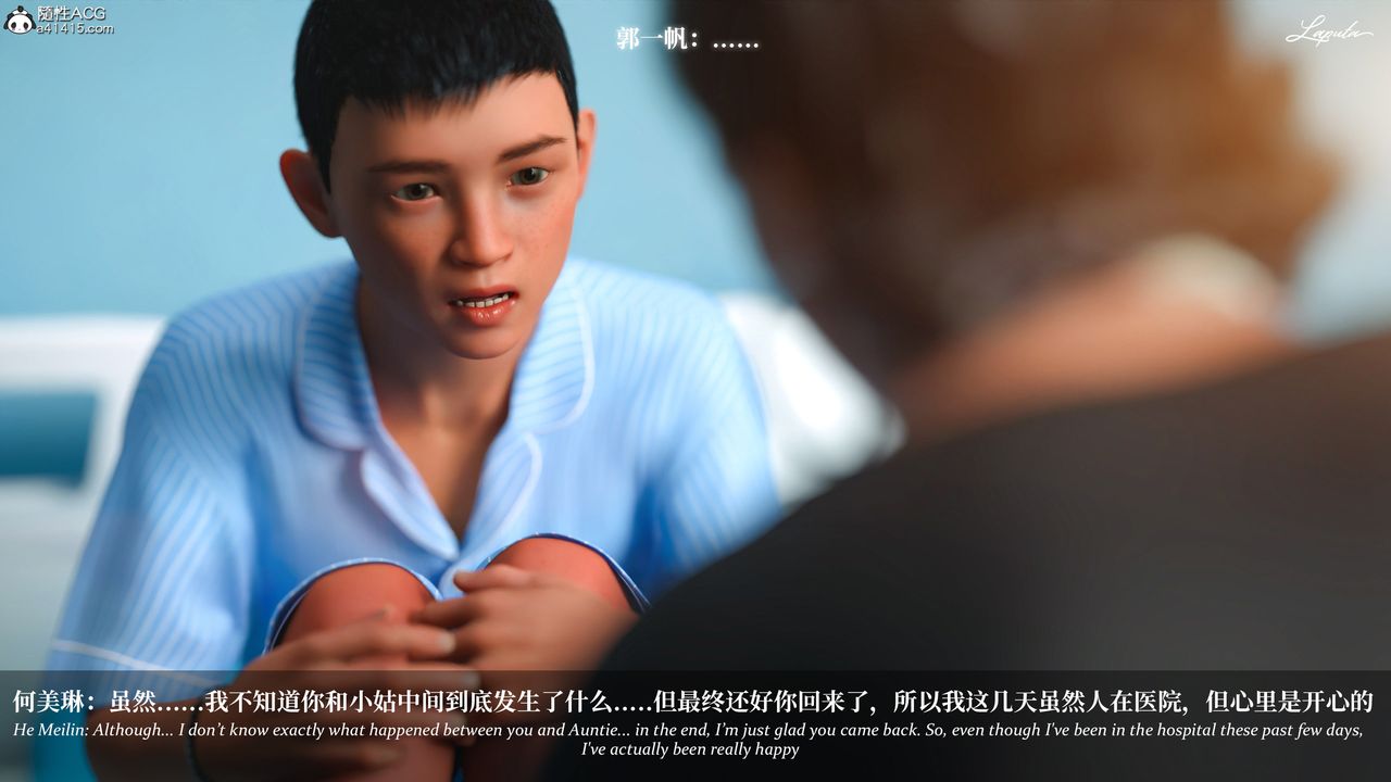 [3D]淫母日记第18話