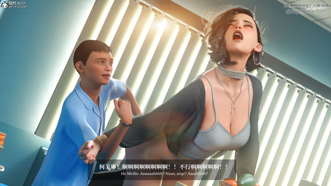 [3D]淫母日记第19话