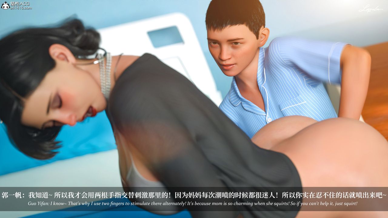 [3D]淫母日记第19话