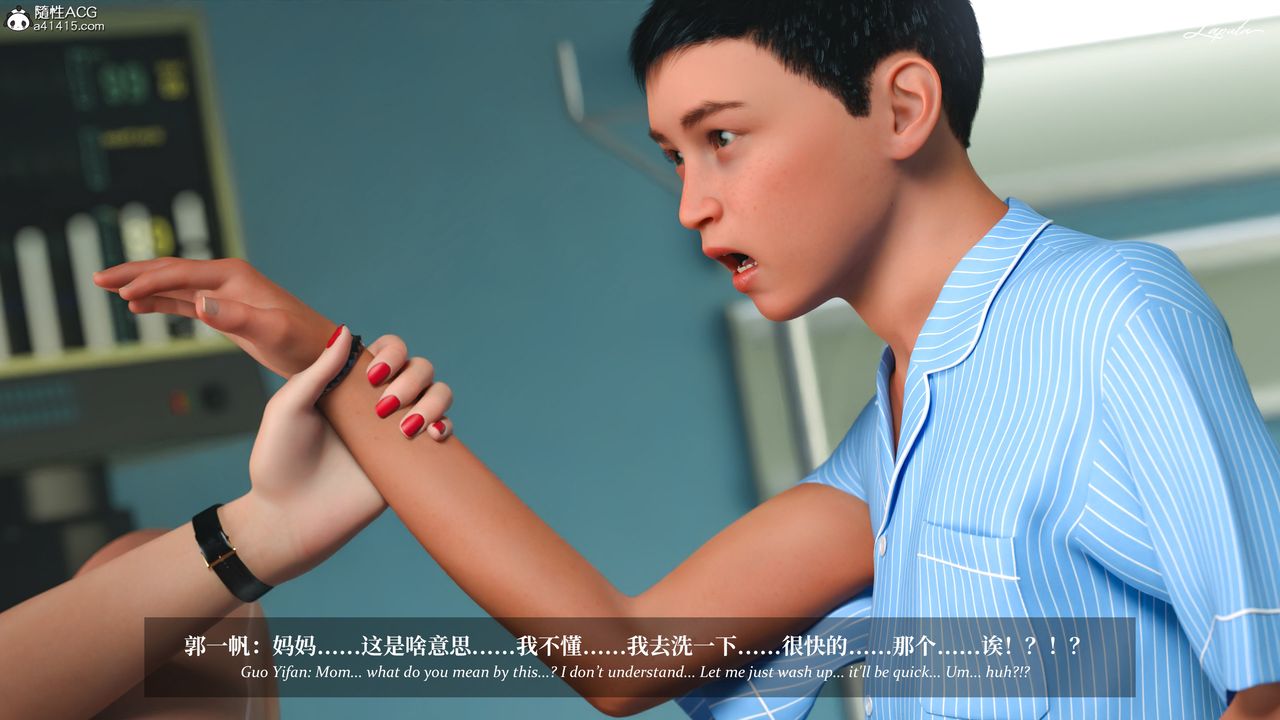 [3D]淫母日记第19話