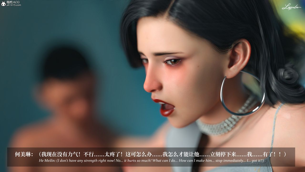 [3D]淫母日记第19话