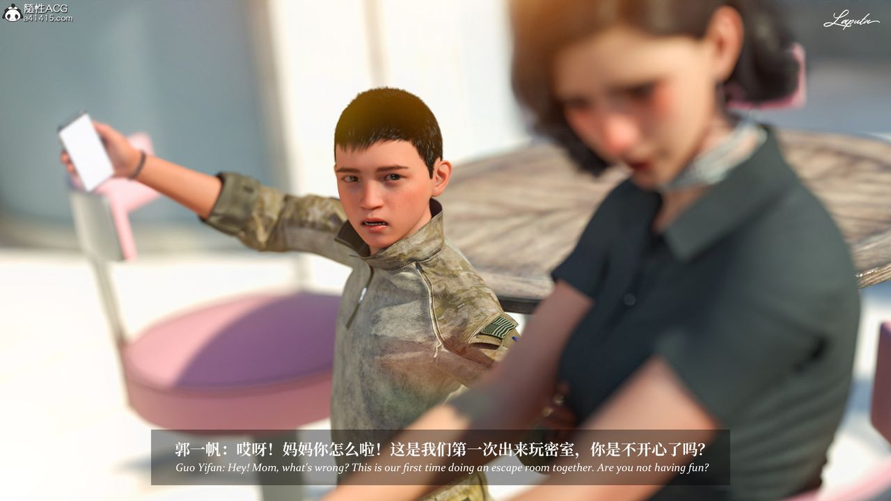 [3D]淫母日记第19話