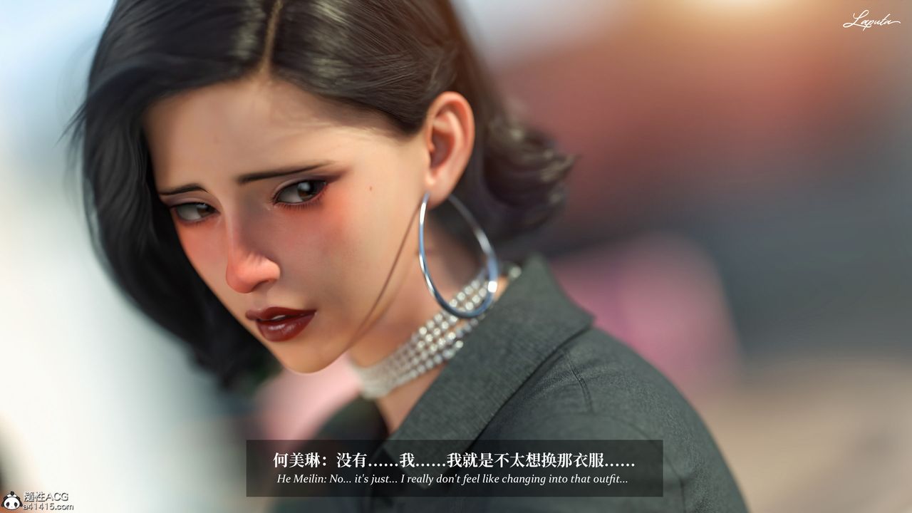 [3D]淫母日记第19話