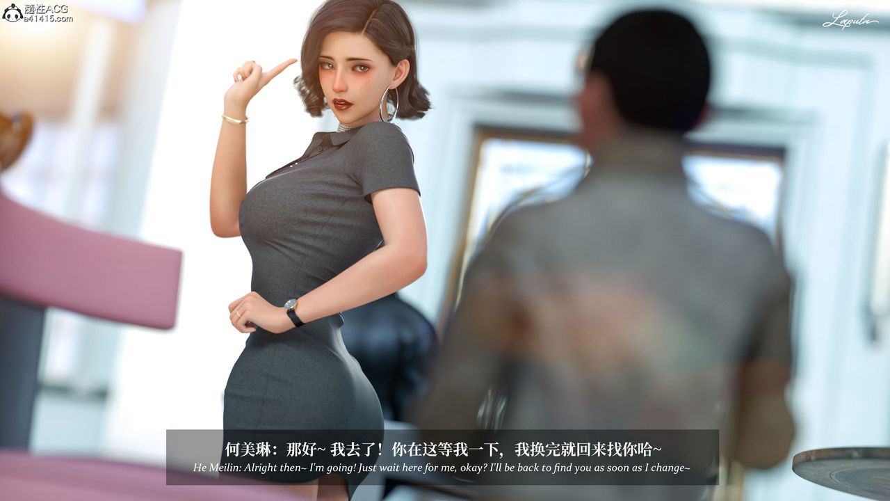 [3D]淫母日记第19话