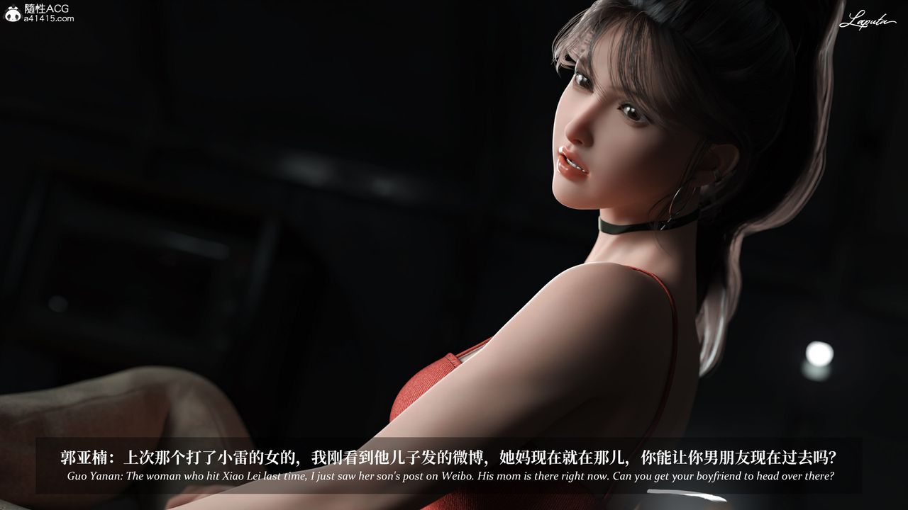 [3D]淫母日记第19话