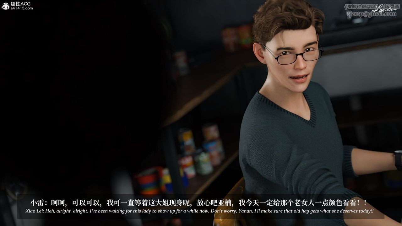 [3D]淫母日记第19话