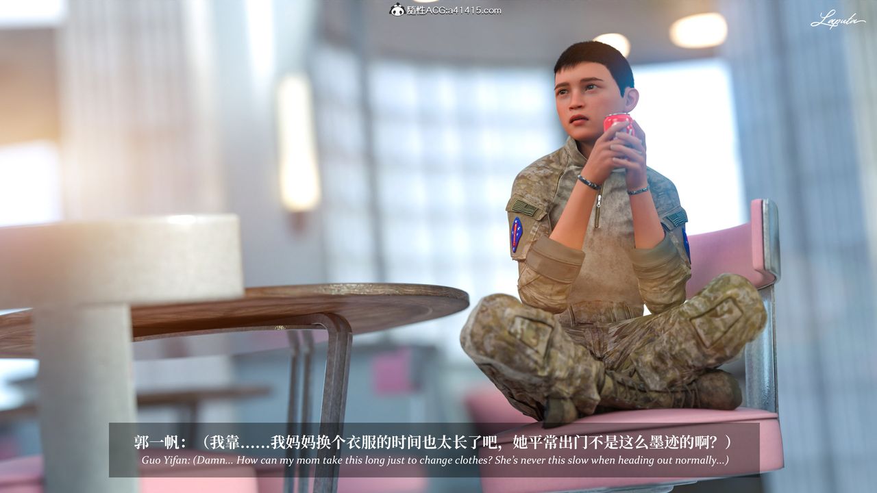 [3D]淫母日记第19話