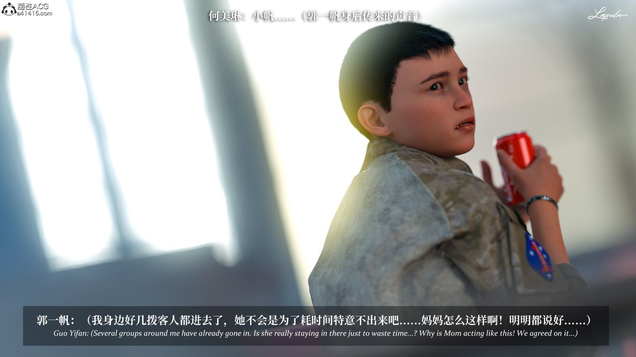 [3D]淫母日记第19話