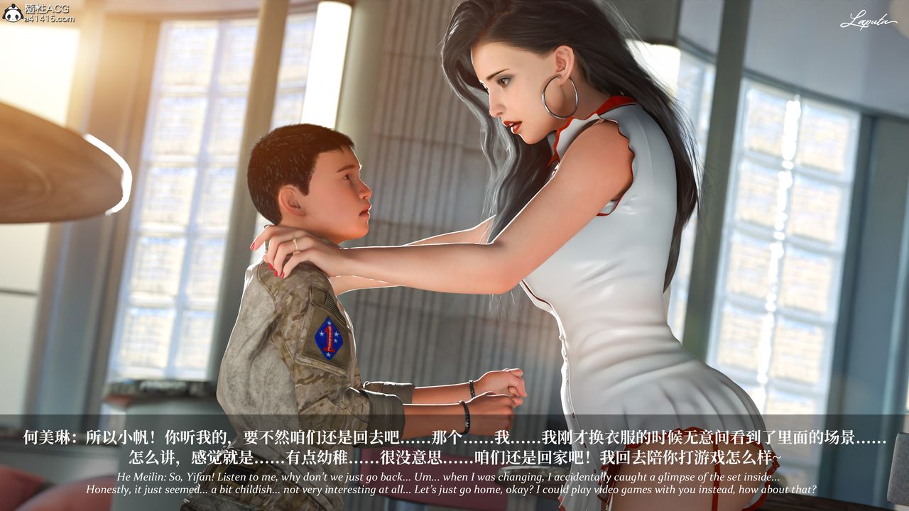 [3D]淫母日记第19話