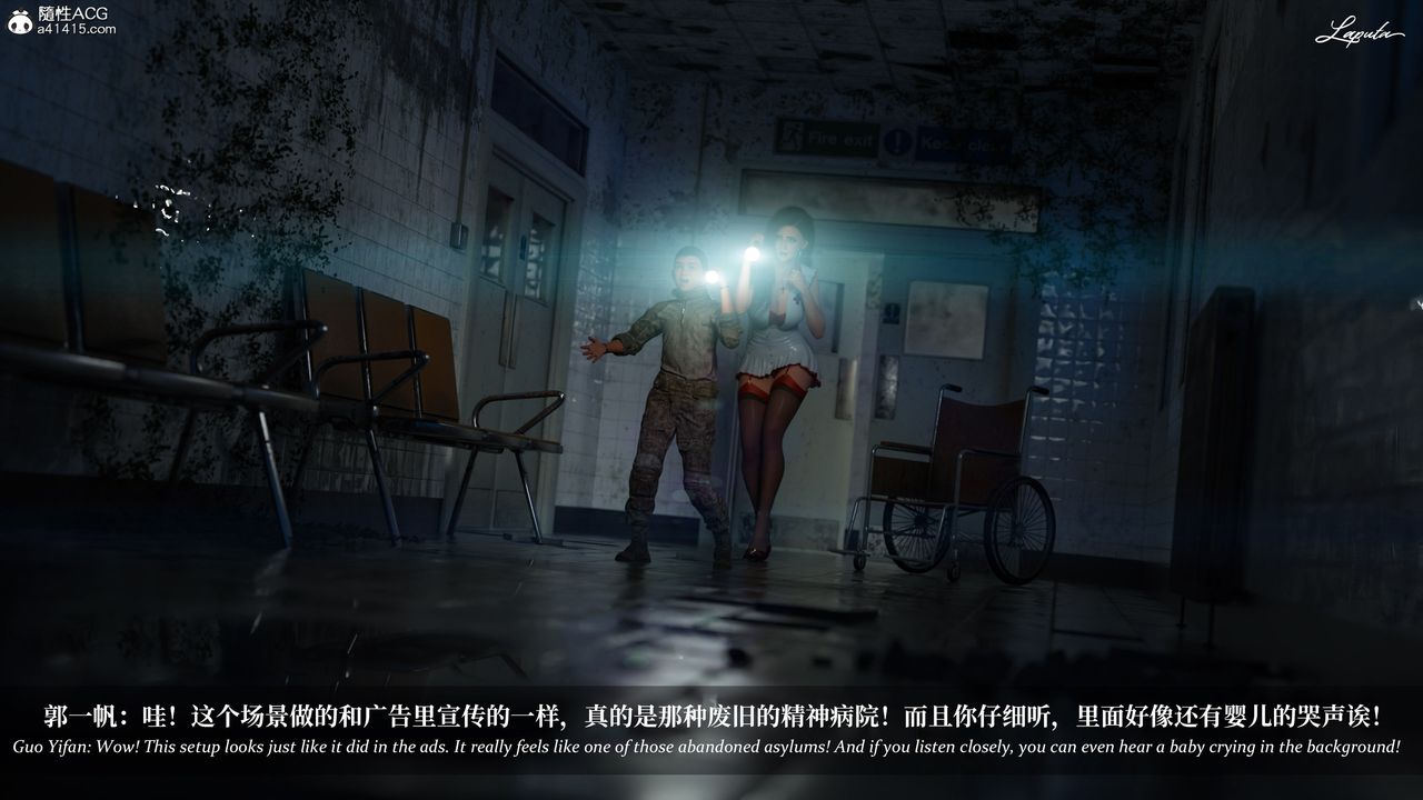 [3D]淫母日记第20話