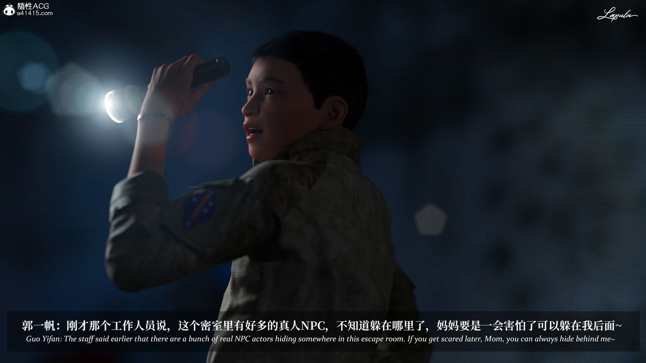 [3D]淫母日记第20話