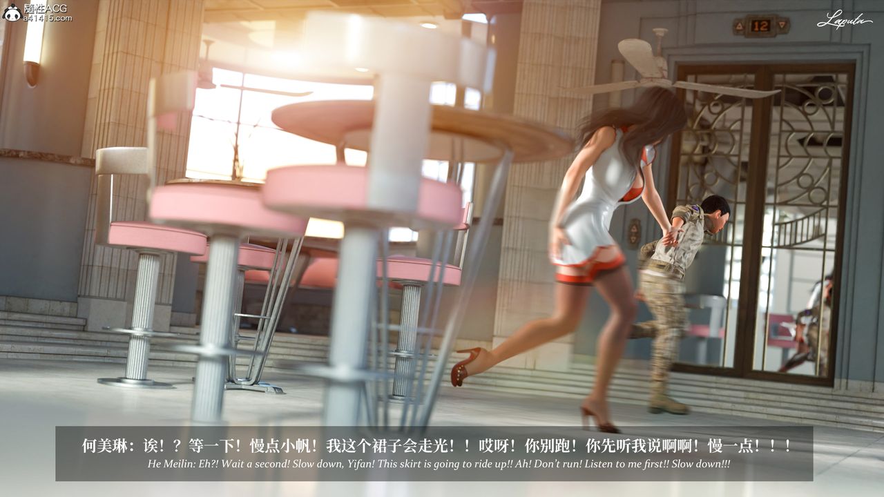 [3D]淫母日记第20话