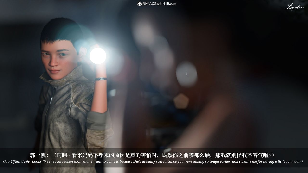 [3D]淫母日记第20話