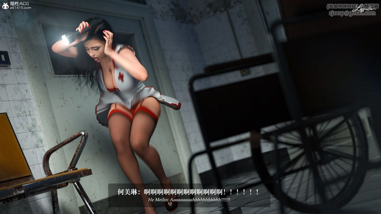 [3D]淫母日记第20話