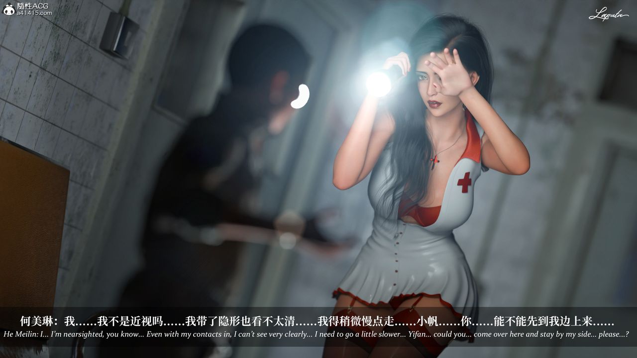 [3D]淫母日记第20話