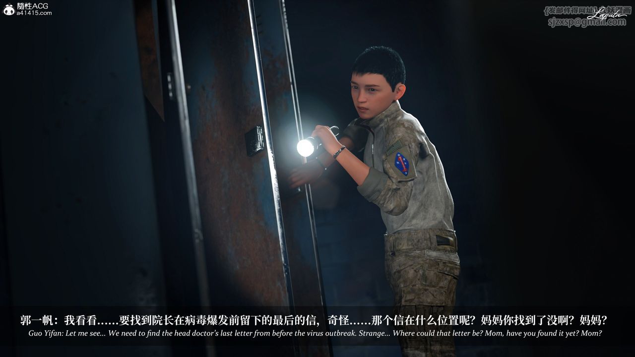 [3D]淫母日记第20話