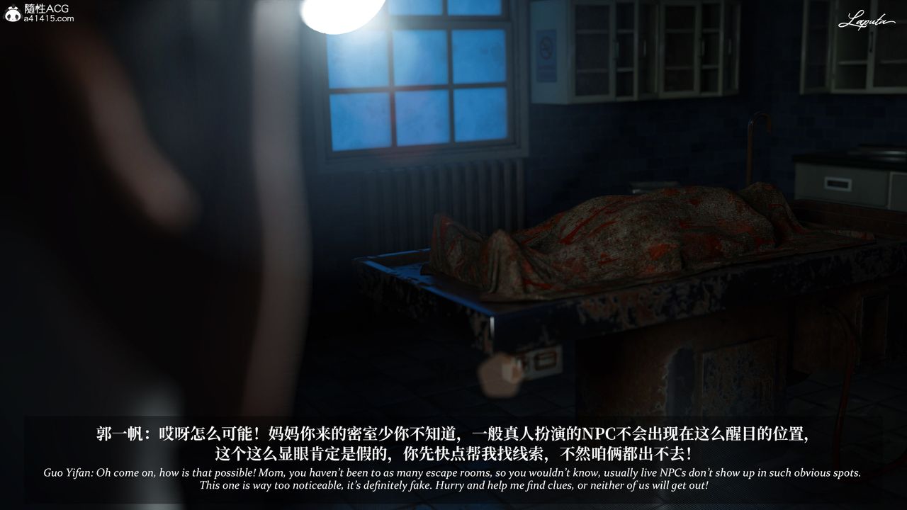 [3D]淫母日记第20话