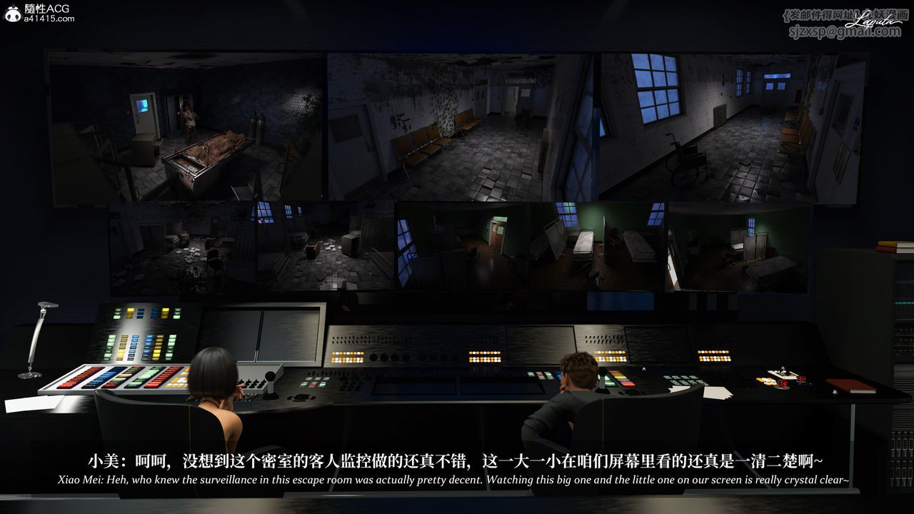 [3D]淫母日记第20话