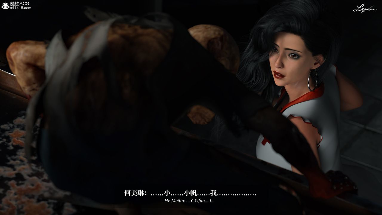 [3D]淫母日记第20話