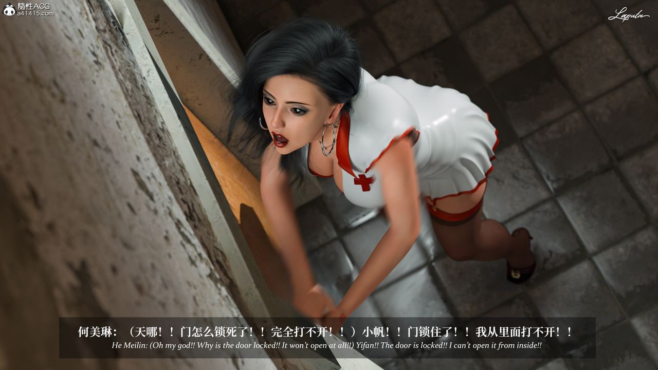 [3D]淫母日记第20話