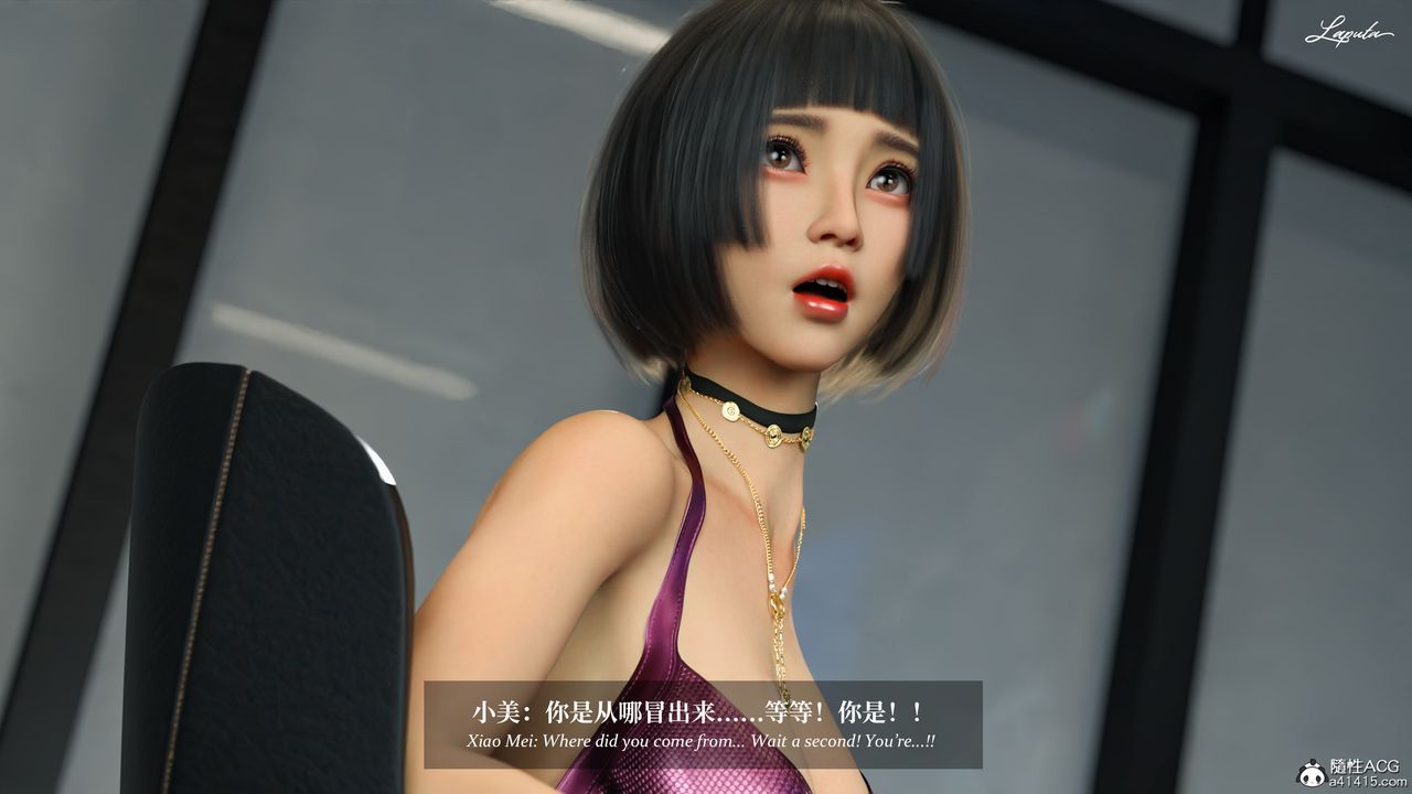 [3D]淫母日记第20話