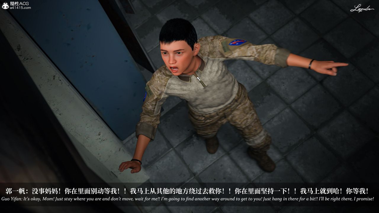 [3D]淫母日记第20话