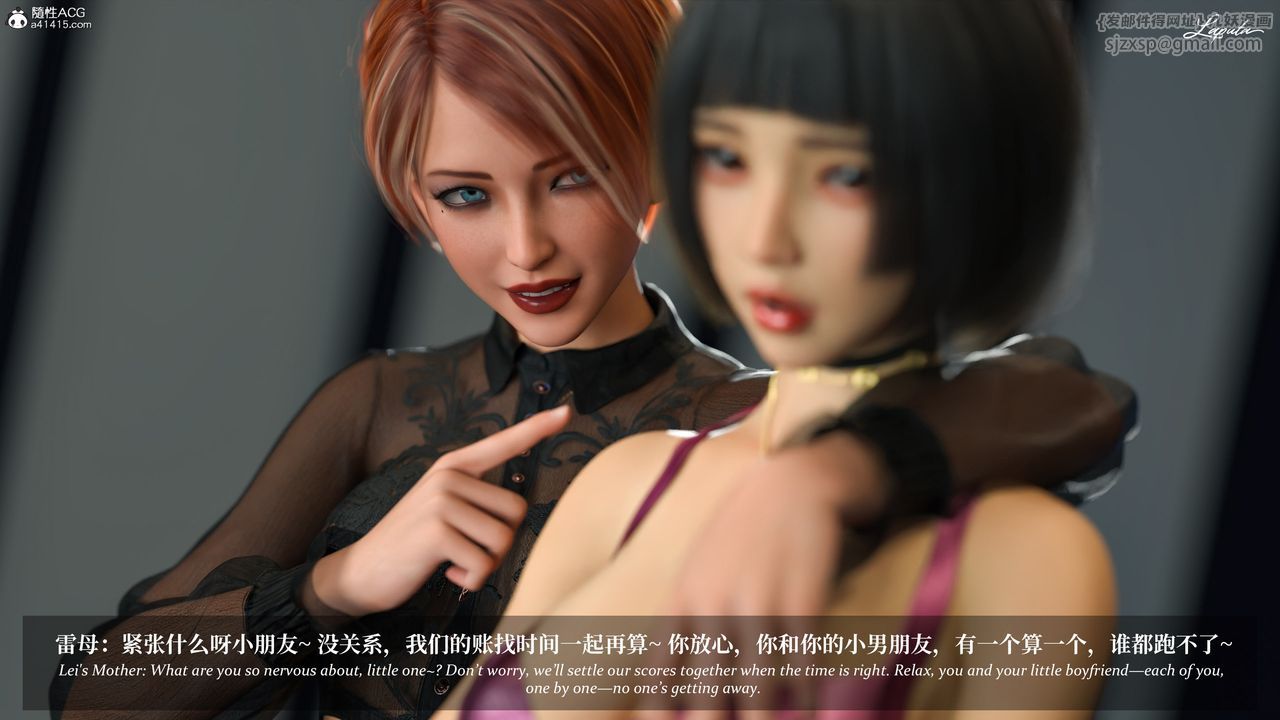 [3D]淫母日记第20话