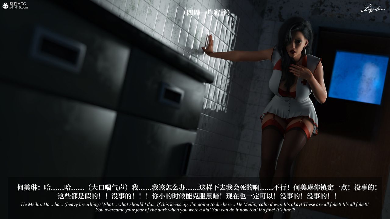 [3D]淫母日记第20話