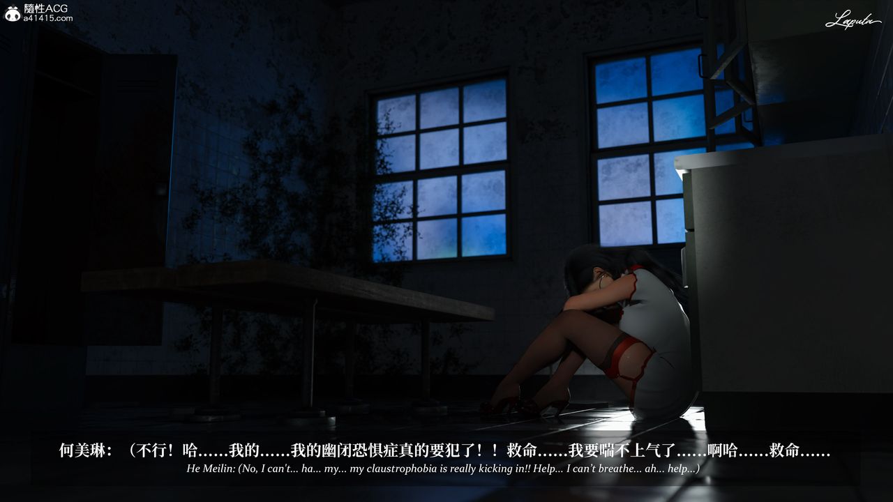 [3D]淫母日记第20話