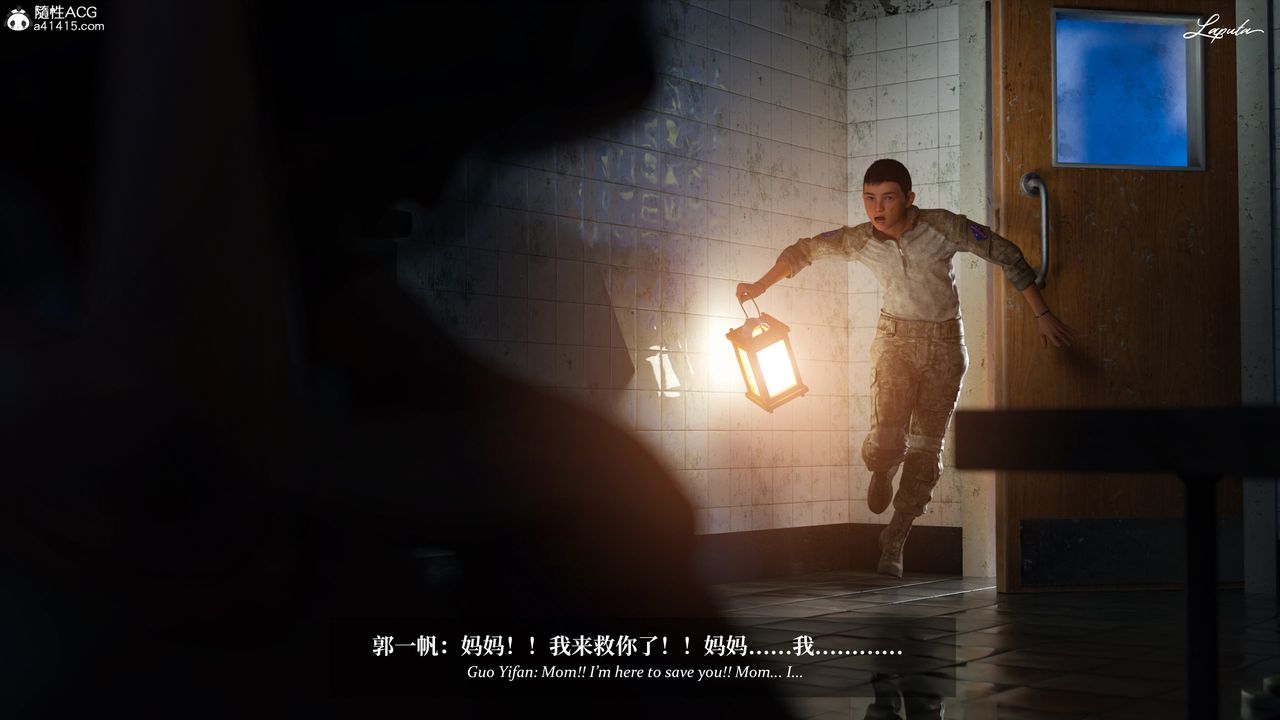 [3D]淫母日记第20话