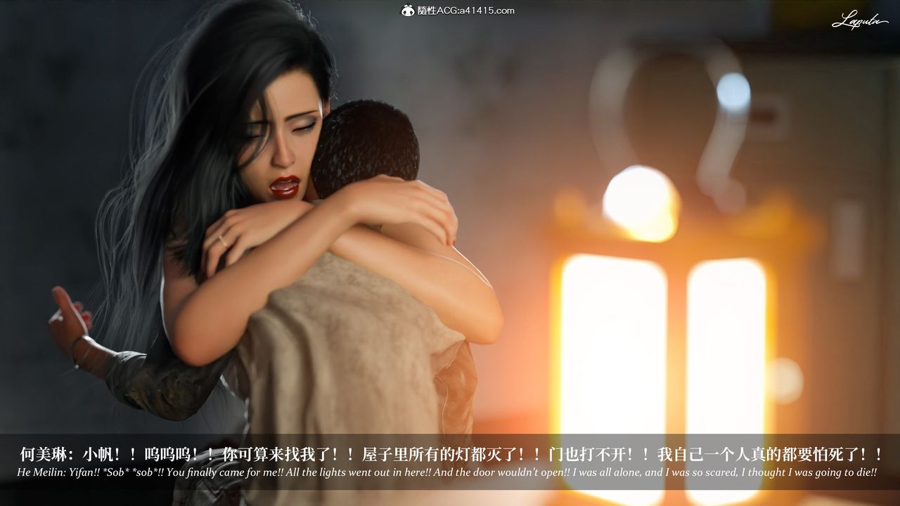 [3D]淫母日记第20話