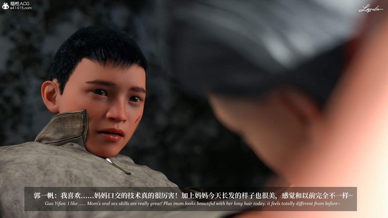 [3D]淫母日记第20话