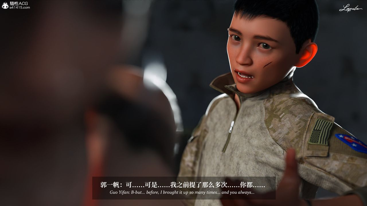 [3D]淫母日记第20話