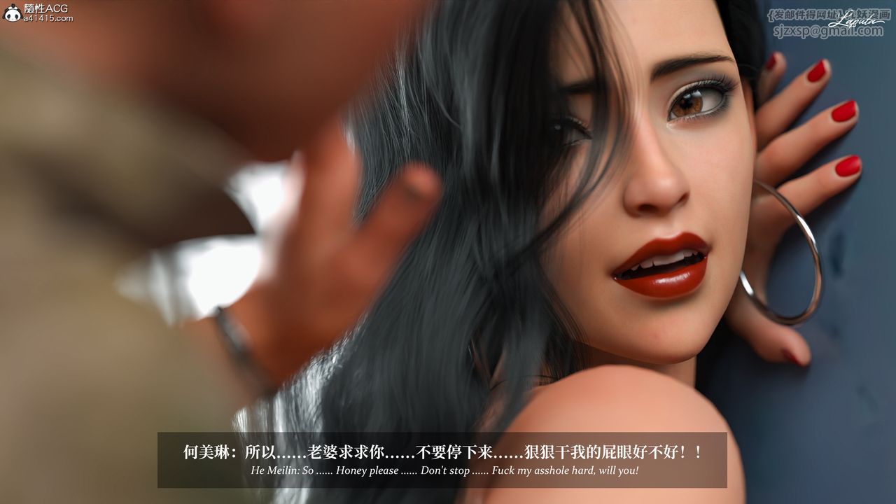 [3D]淫母日记第20話