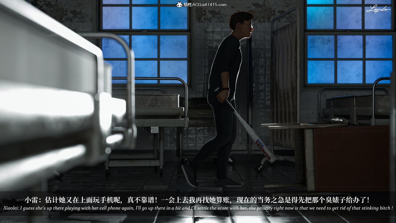 [3D]淫母日记第20話