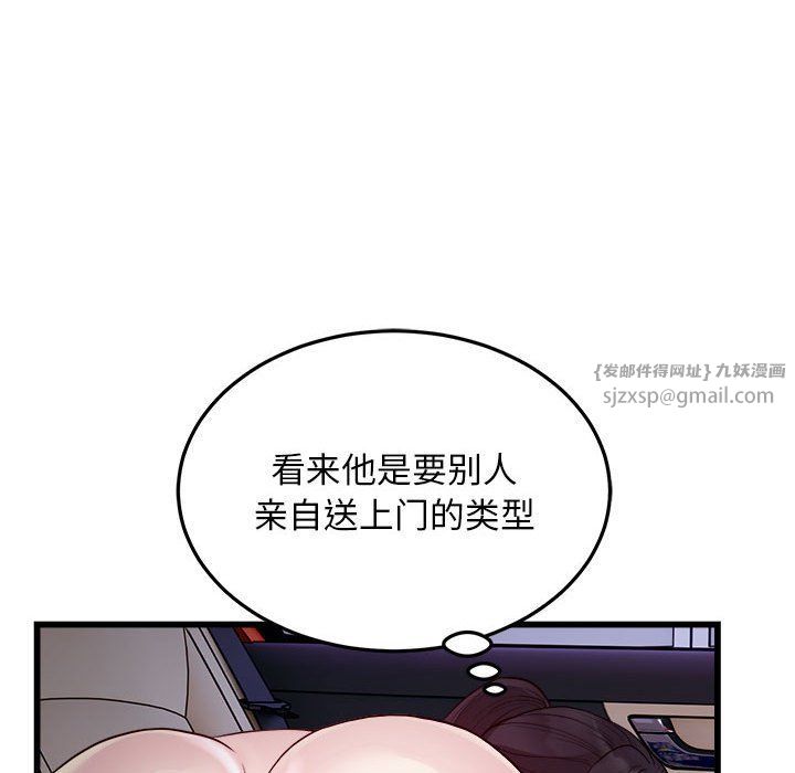 好运出租车第30話