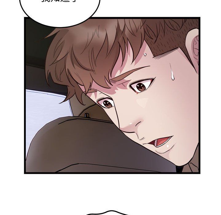 好运出租车第30話