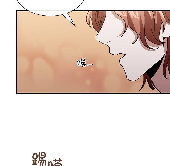 父债子偿第26话