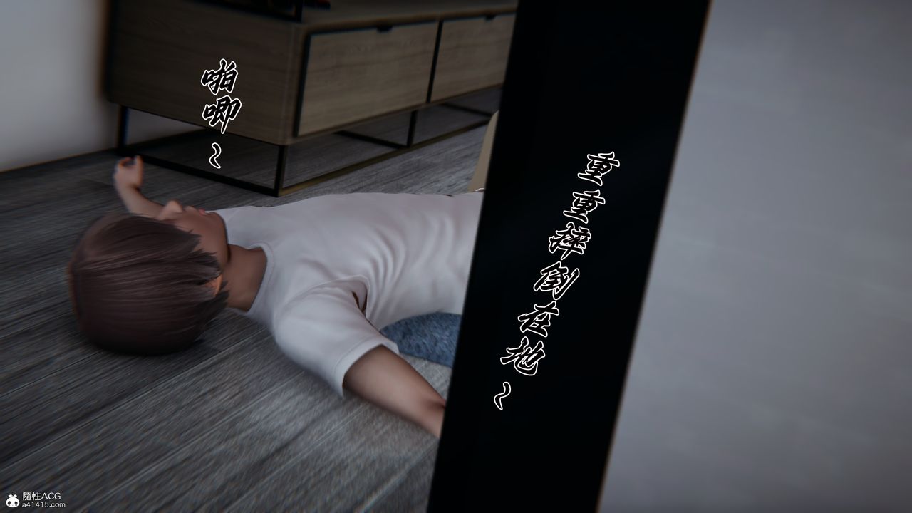 [3D]妈妈成了家裏保姆儿媳妇第24話