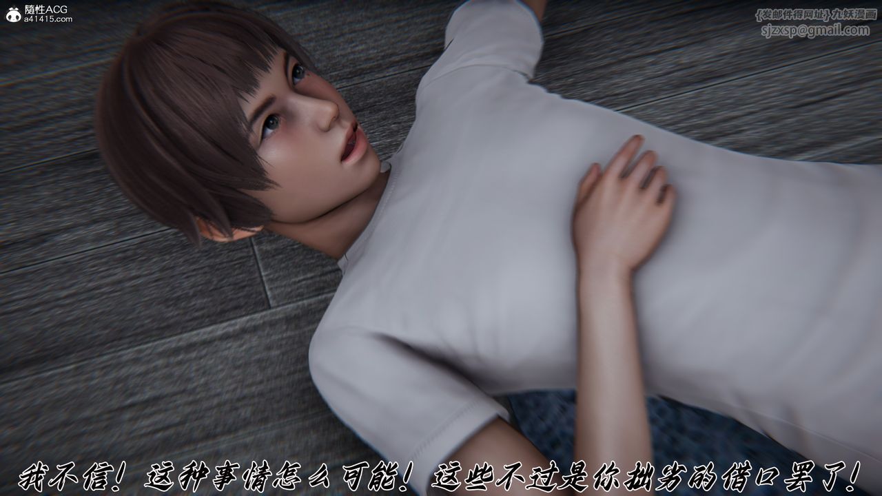 [3D]妈妈成了家裏保姆儿媳妇第24话