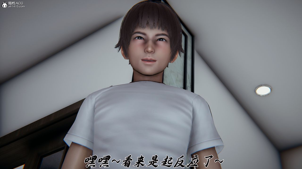 [3D]妈妈成了家裏保姆儿媳妇第24話