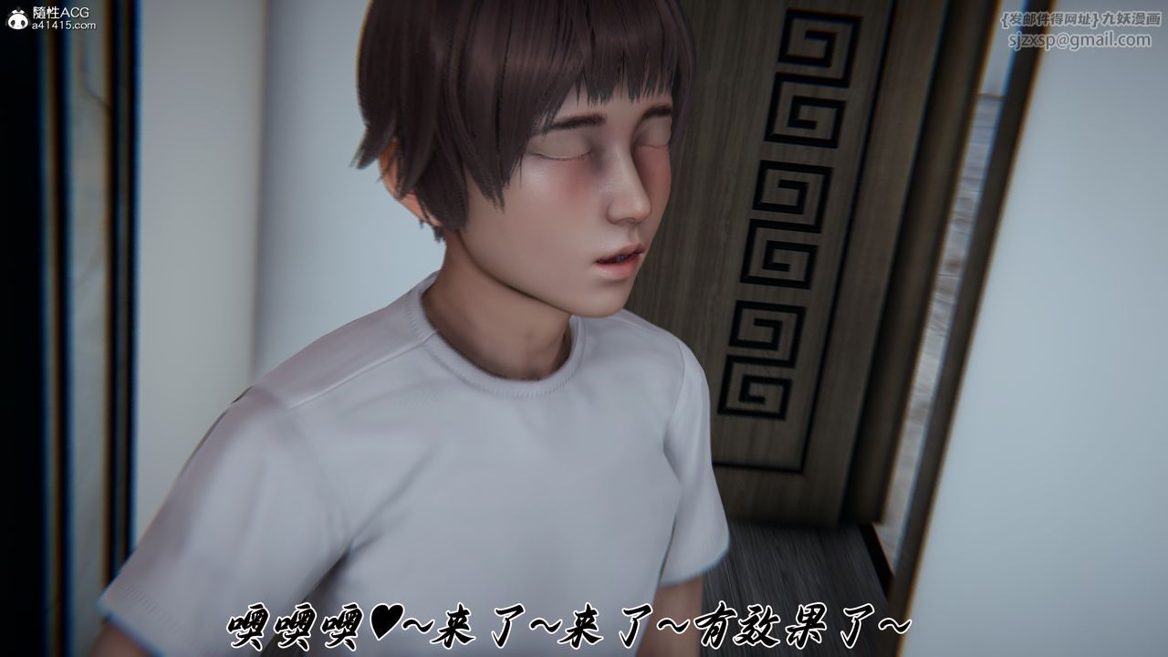 [3D]妈妈成了家裏保姆儿媳妇第24話