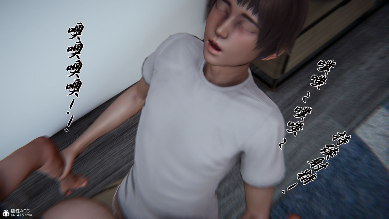 [3D]妈妈成了家裏保姆儿媳妇第25話