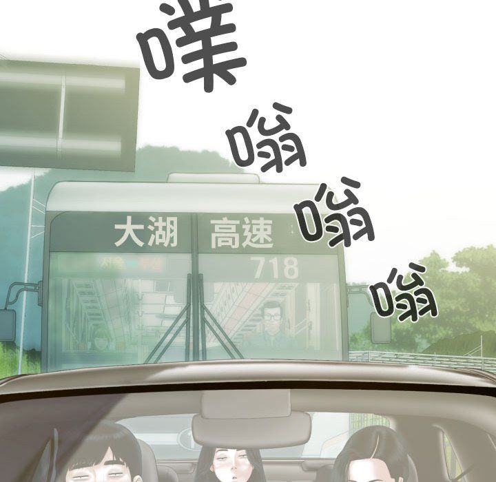 不可抗拒的吸引第25話