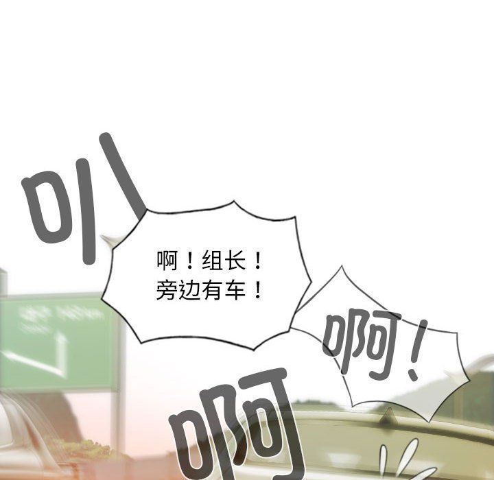 不可抗拒的吸引第25話