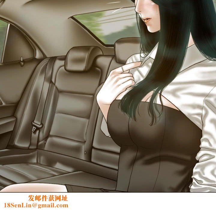 不可抗拒的吸引第25話