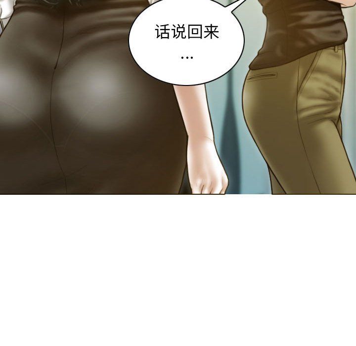 不可抗拒的吸引第25话