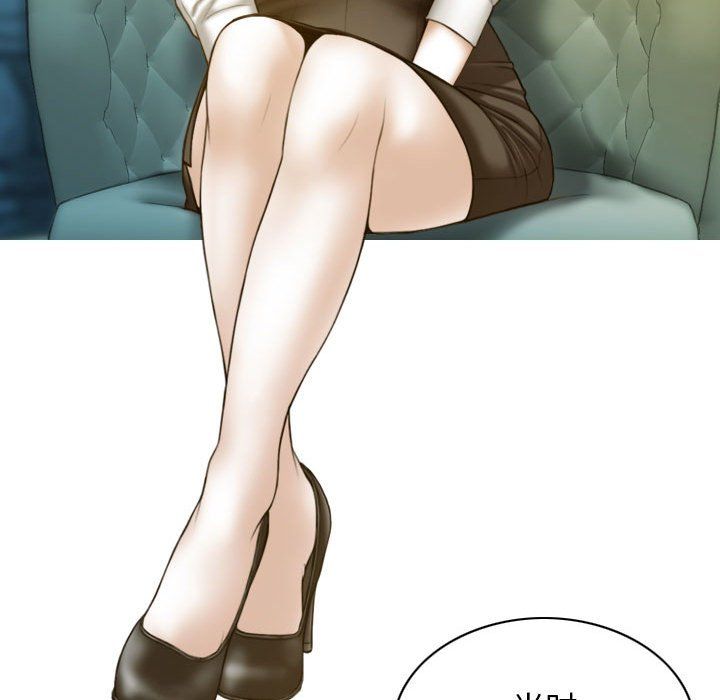 不可抗拒的吸引第25話